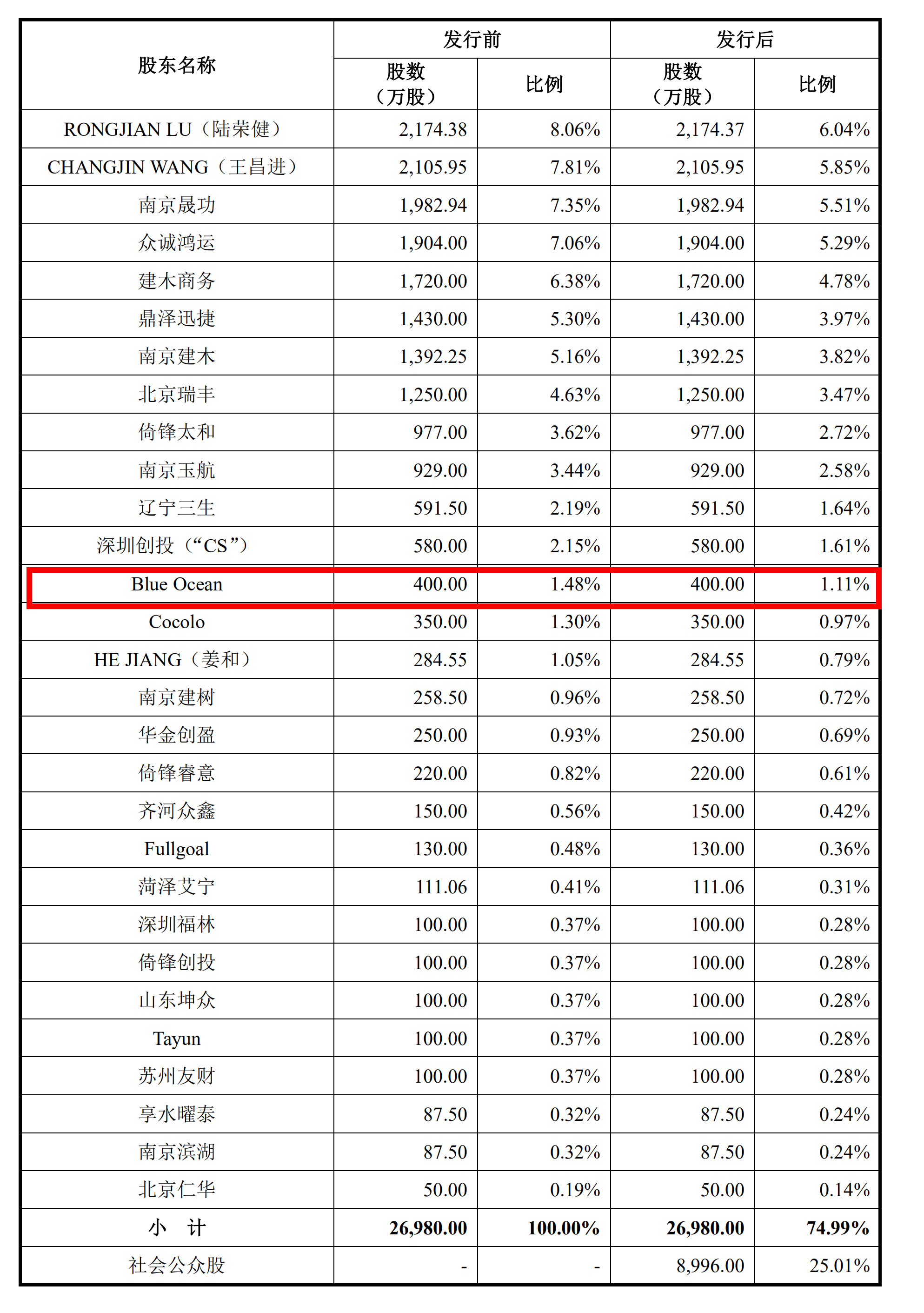 微信圖片_20190820121057.jpg