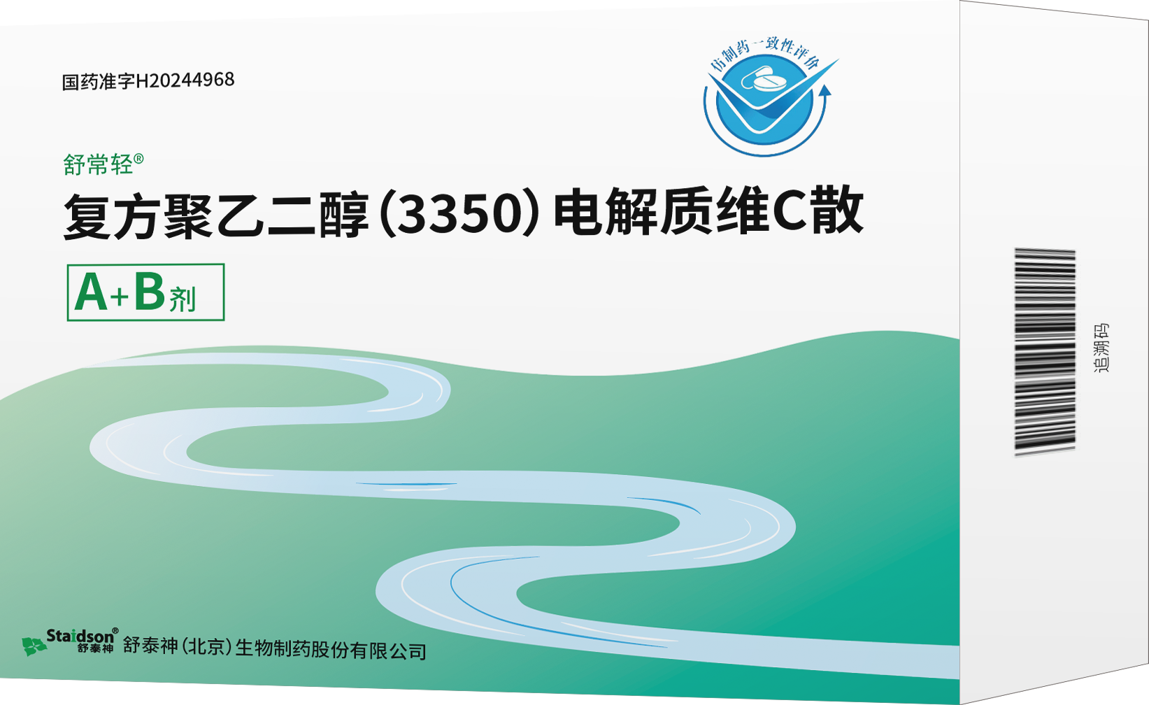 微信圖片_20241030085832.png